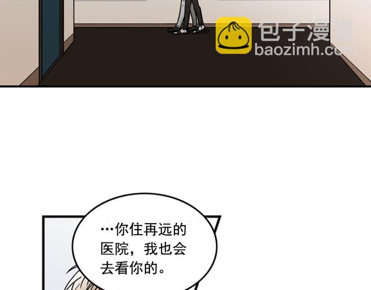 第1话 九年的兄弟情73