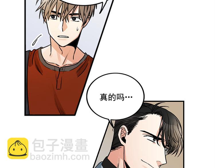 第1话 九年的兄弟情74