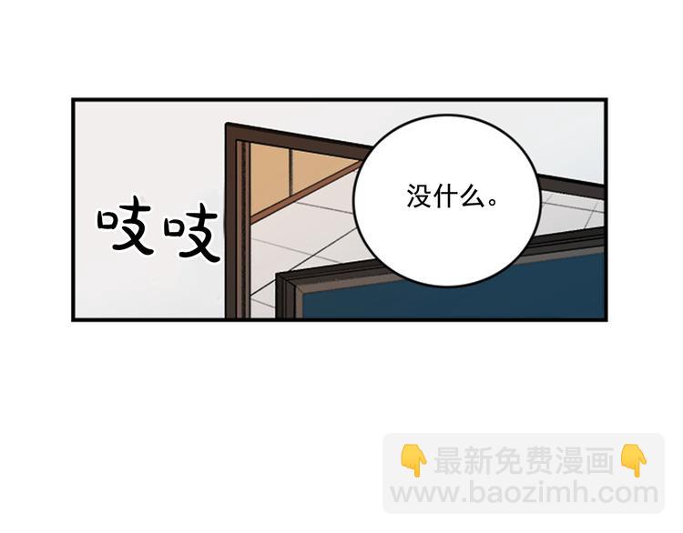 第1话 九年的兄弟情76
