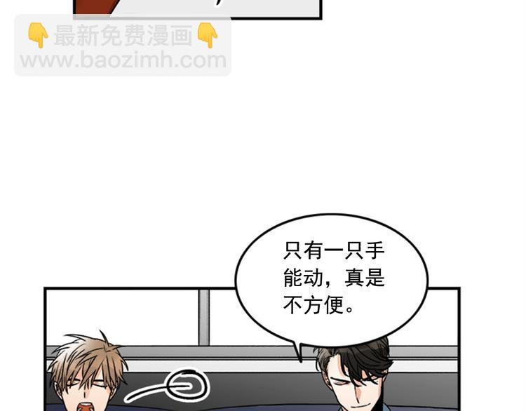 第1话 九年的兄弟情80