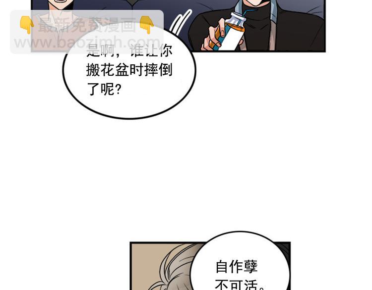 第1话 九年的兄弟情81
