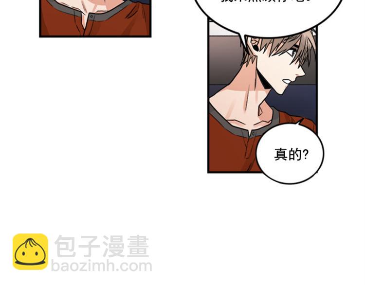 第1话 九年的兄弟情85