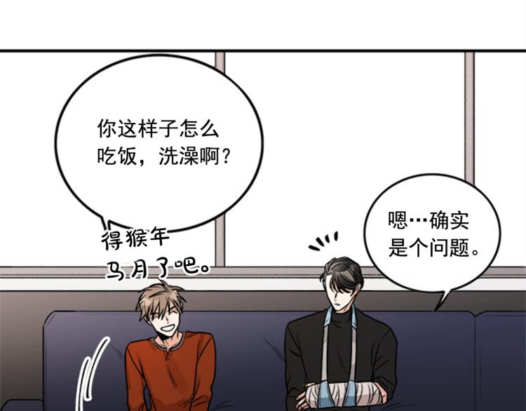 第1话 九年的兄弟情86