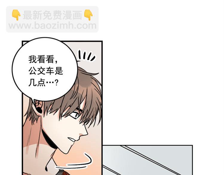 第1话 九年的兄弟情9