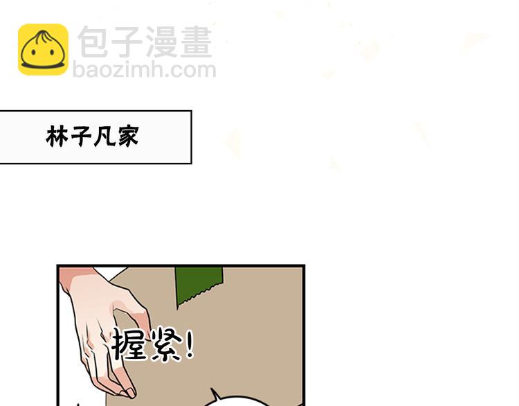 第1话 九年的兄弟情92