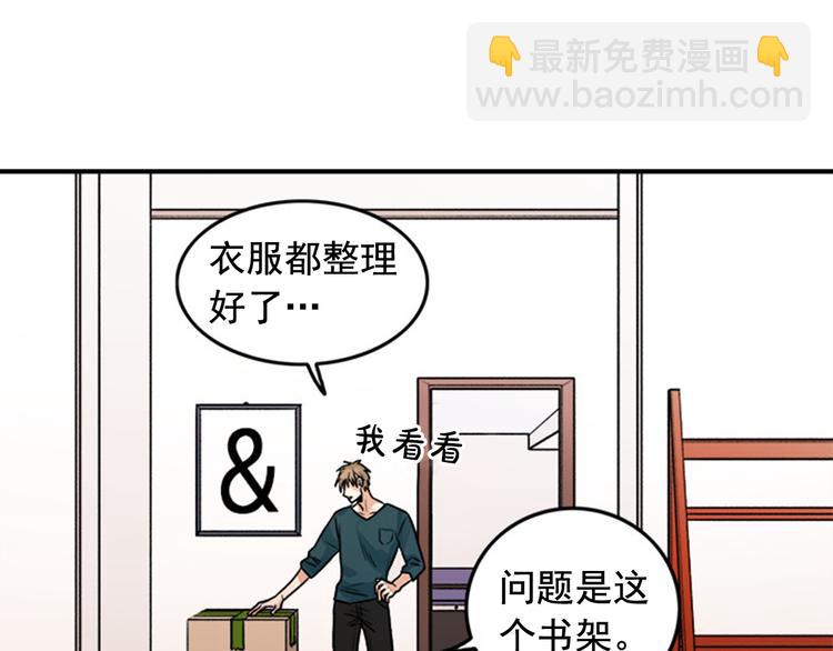 第1话 九年的兄弟情94