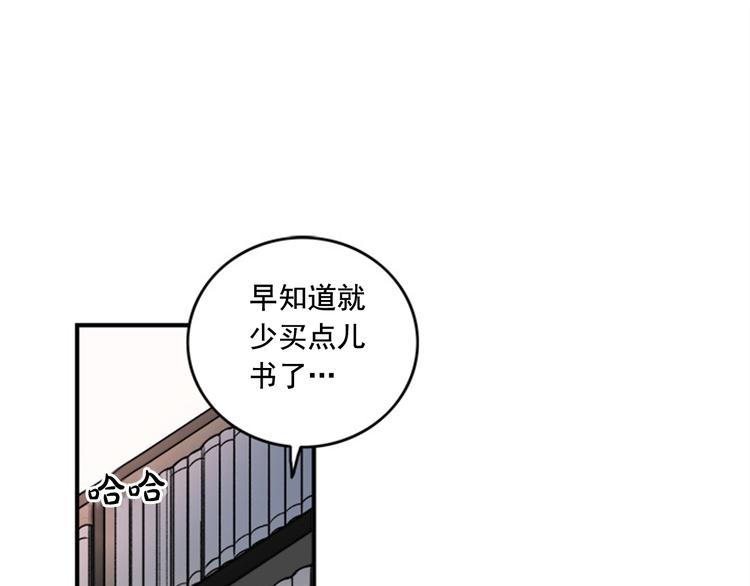 第1话 九年的兄弟情97