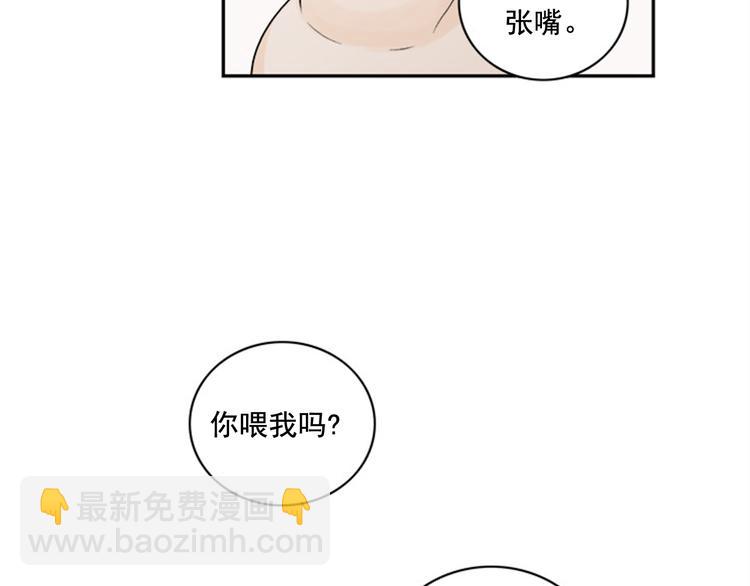 第2话 你有多喜欢我104