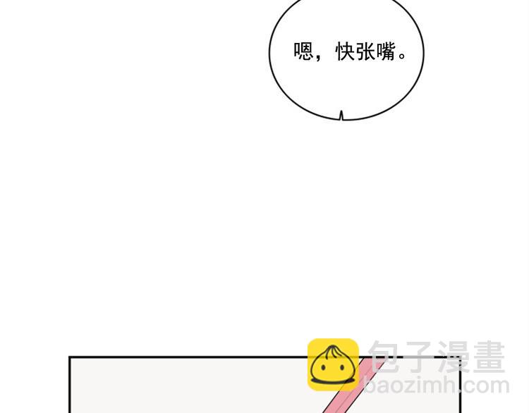 第2话 你有多喜欢我105