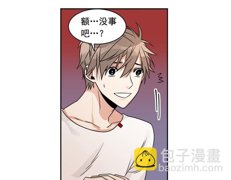 第2话 你有多喜欢我111