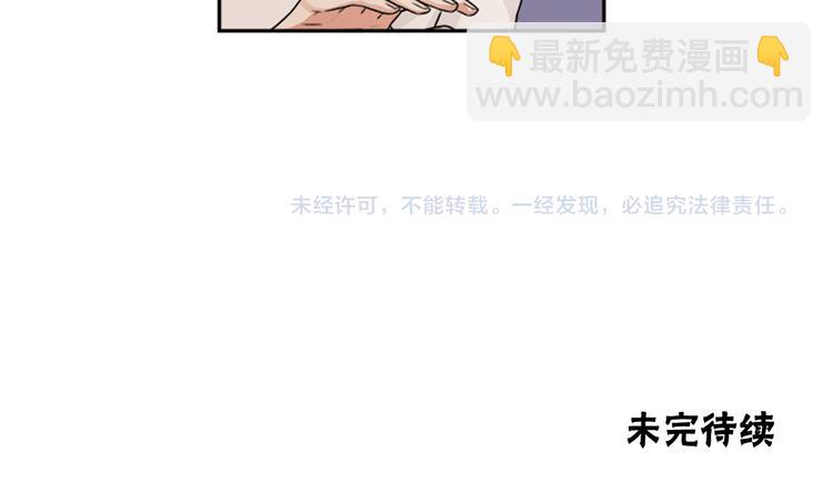 第2话 你有多喜欢我112