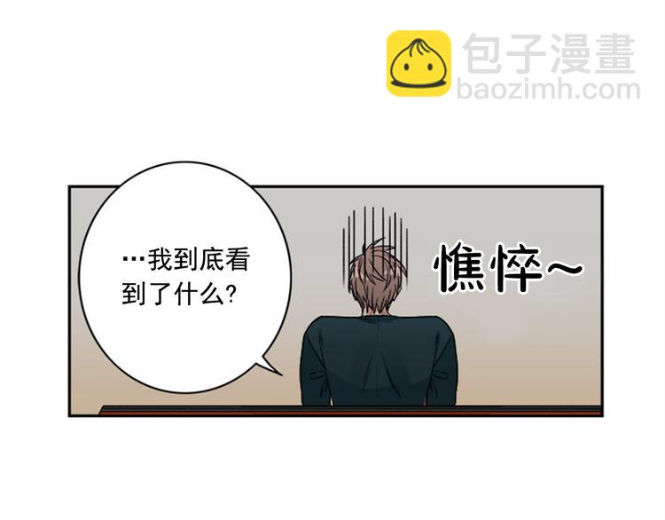 第2话 你有多喜欢我5