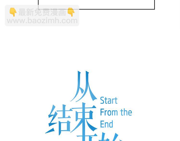第2话 你有多喜欢我53