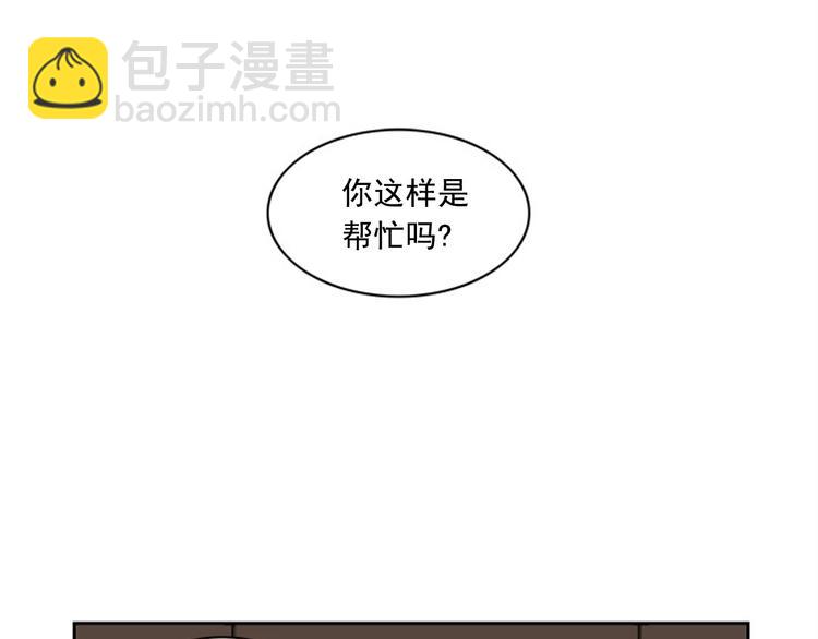 第2话 你有多喜欢我57