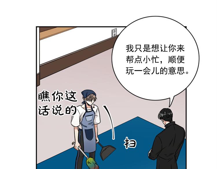 第2话 你有多喜欢我62