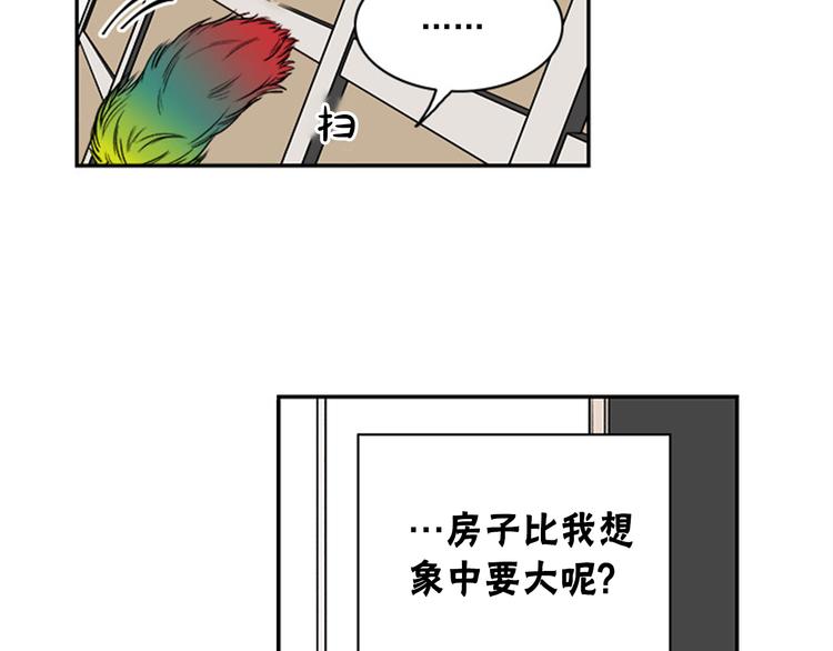 第2话 你有多喜欢我66