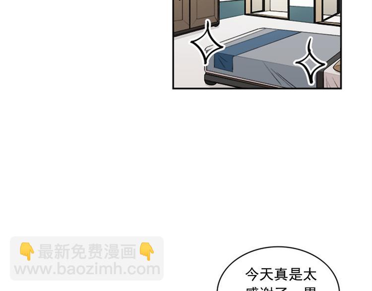 第2话 你有多喜欢我75