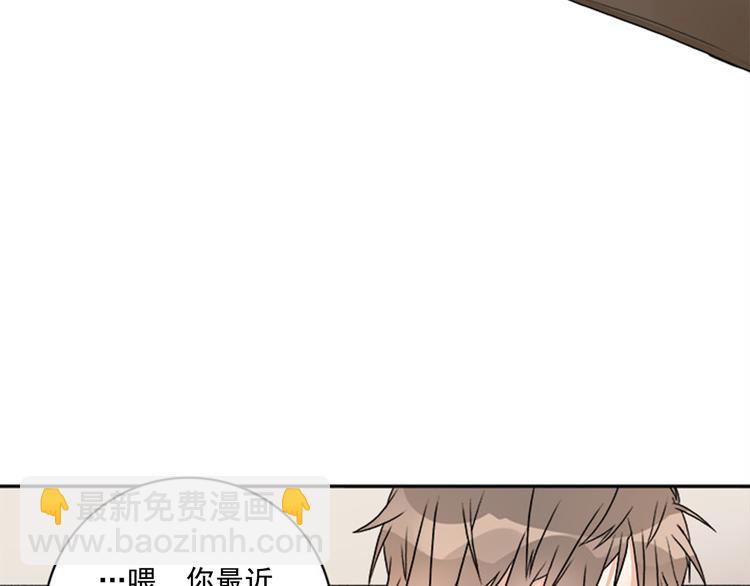 第2话 你有多喜欢我78