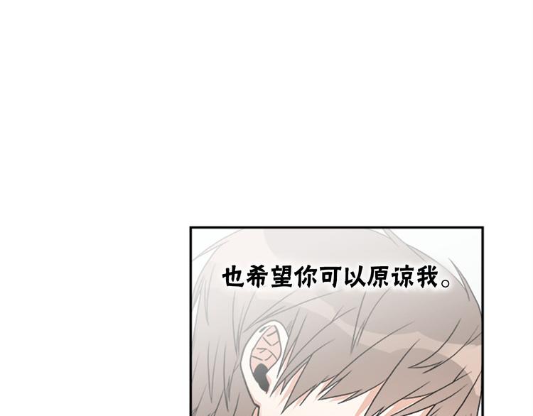 第2话 你有多喜欢我84