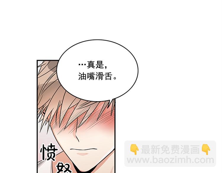 第2话 你有多喜欢我98