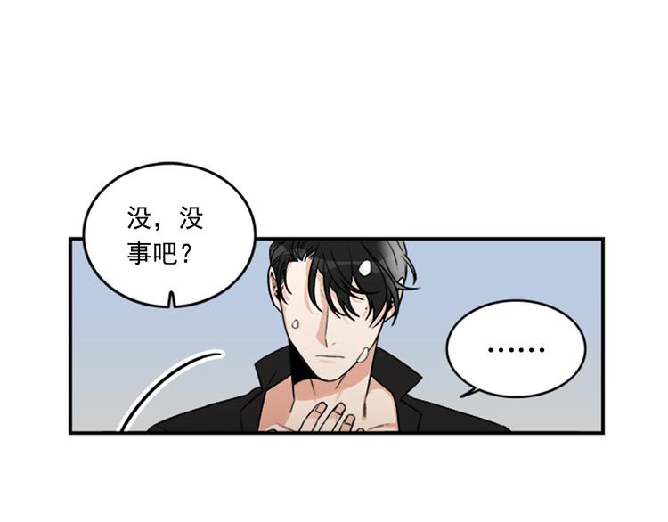 第3话 你靠近别人我会嫉妒0