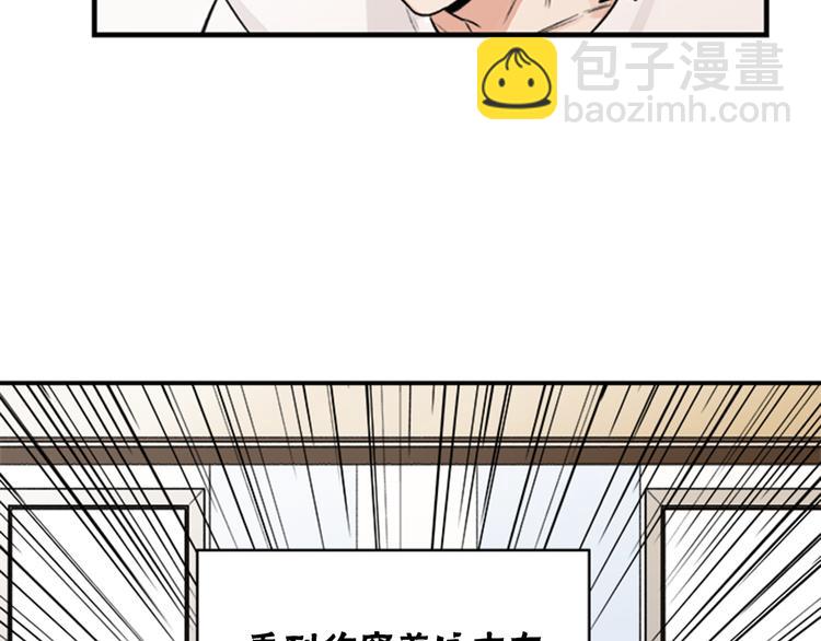 第3话 你靠近别人我会嫉妒15