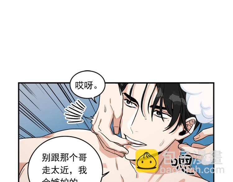 第3话 你靠近别人我会嫉妒24