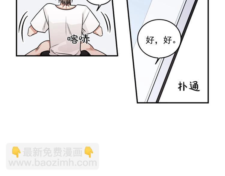 第3话 你靠近别人我会嫉妒28