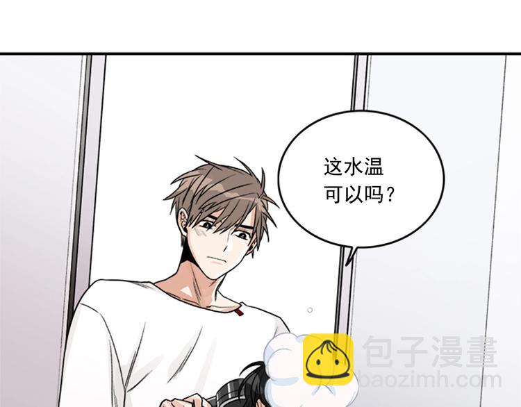 第3话 你靠近别人我会嫉妒30