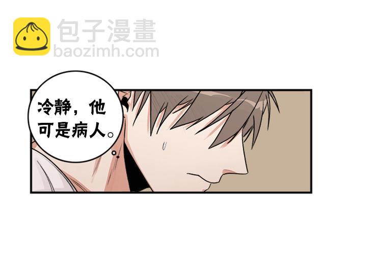 第3话 你靠近别人我会嫉妒32