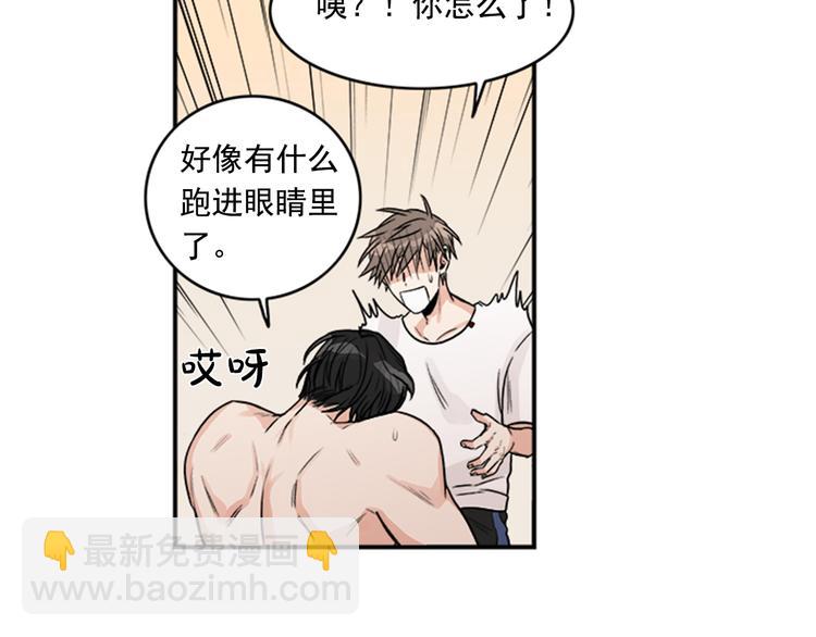 第3话 你靠近别人我会嫉妒36