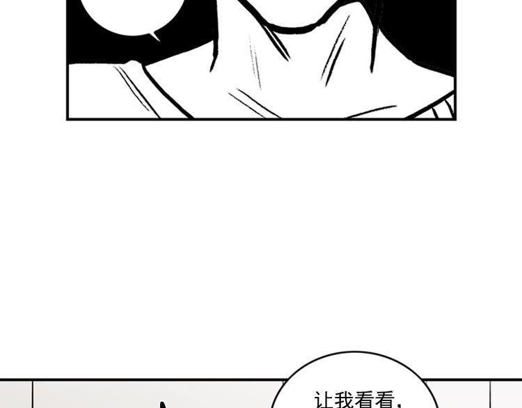 第3话 你靠近别人我会嫉妒38