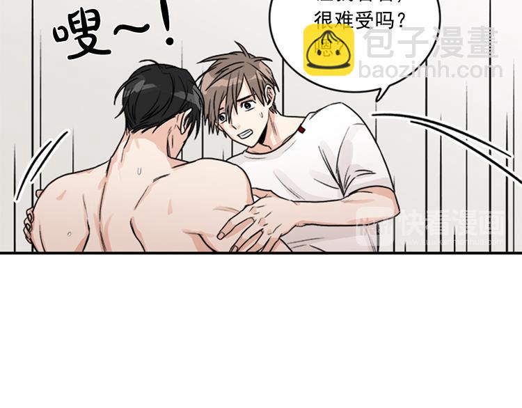 第3话 你靠近别人我会嫉妒39