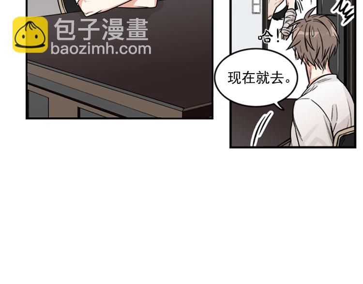 第3话 你靠近别人我会嫉妒4