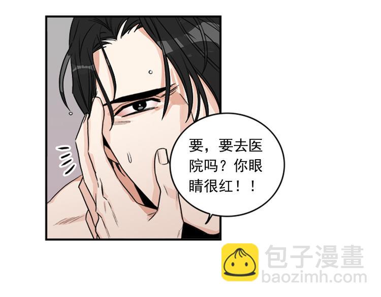 第3话 你靠近别人我会嫉妒40