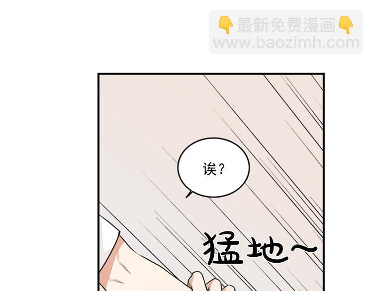 第3话 你靠近别人我会嫉妒41