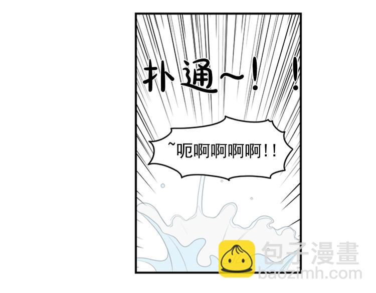 第3话 你靠近别人我会嫉妒45