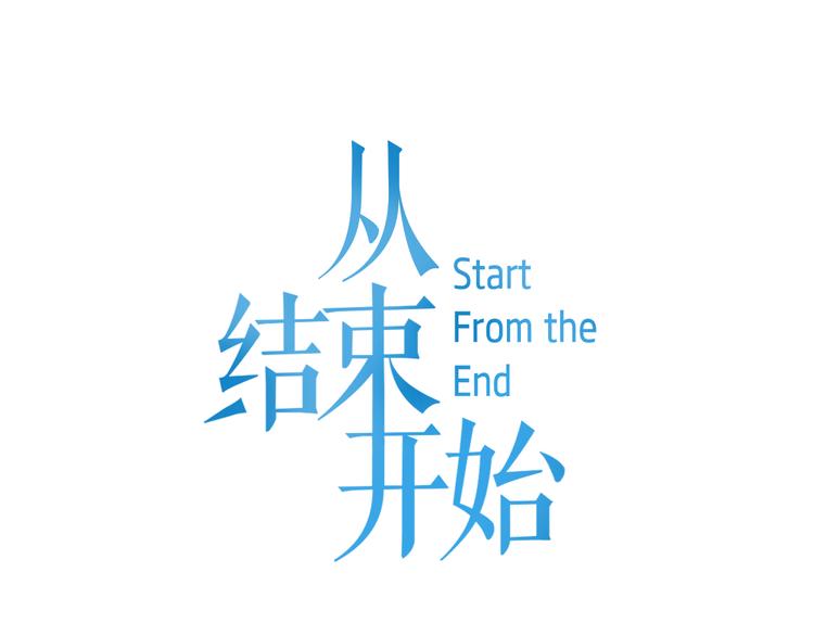 第3话 你靠近别人我会嫉妒5
