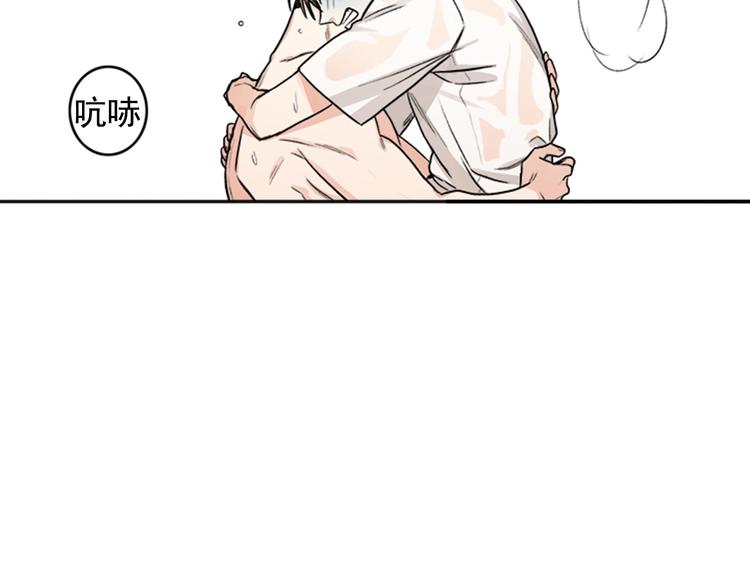 第3话 你靠近别人我会嫉妒51