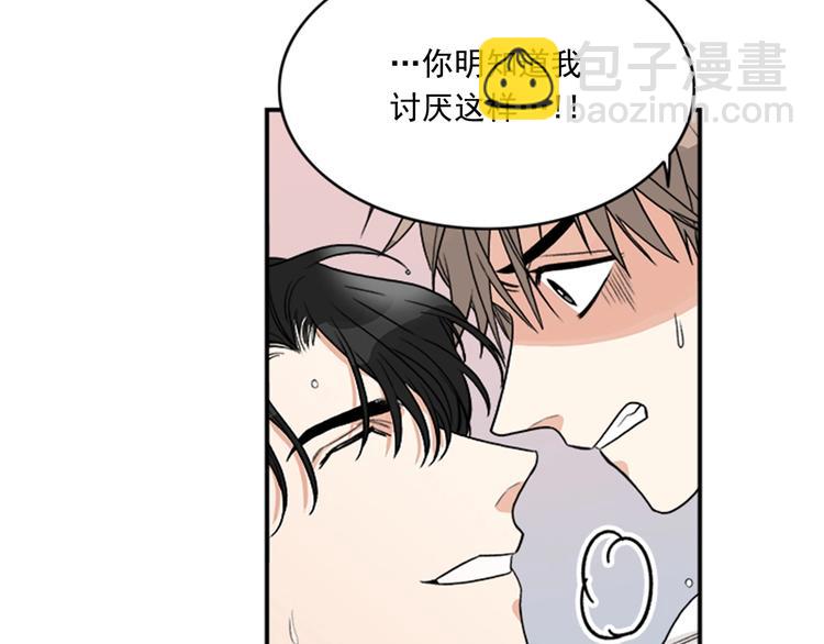 第3话 你靠近别人我会嫉妒55