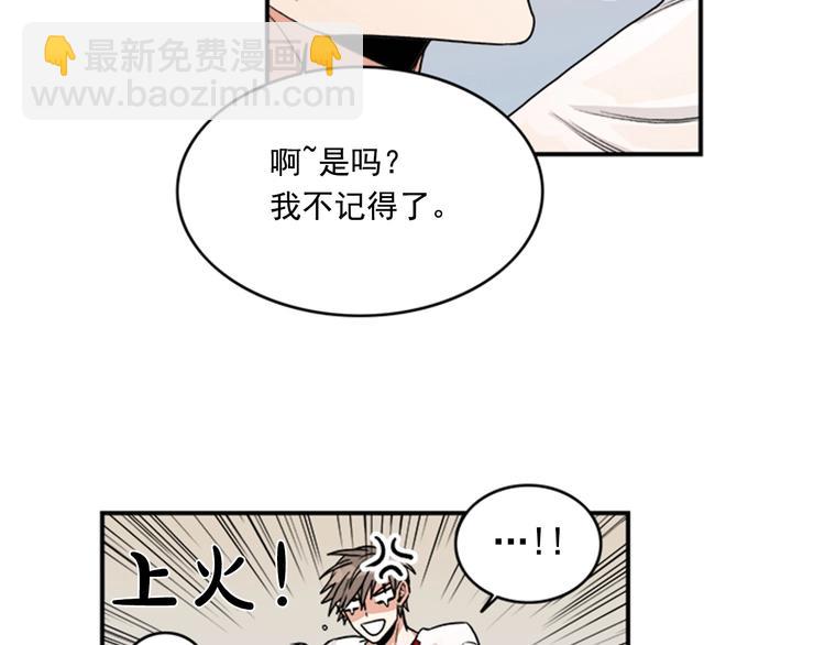 第3话 你靠近别人我会嫉妒56