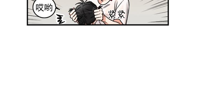 第3话 你靠近别人我会嫉妒57