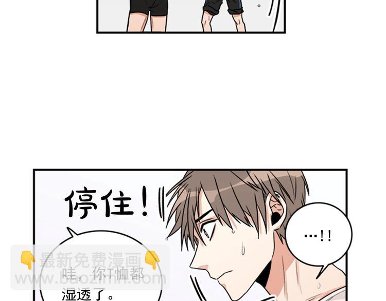 第3话 你靠近别人我会嫉妒59