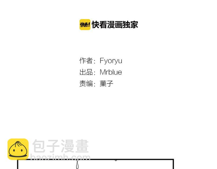 第3话 你靠近别人我会嫉妒6