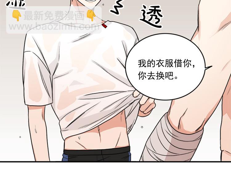第3话 你靠近别人我会嫉妒61