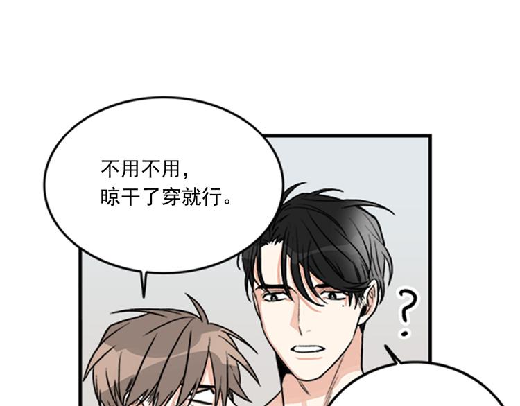 第3话 你靠近别人我会嫉妒62