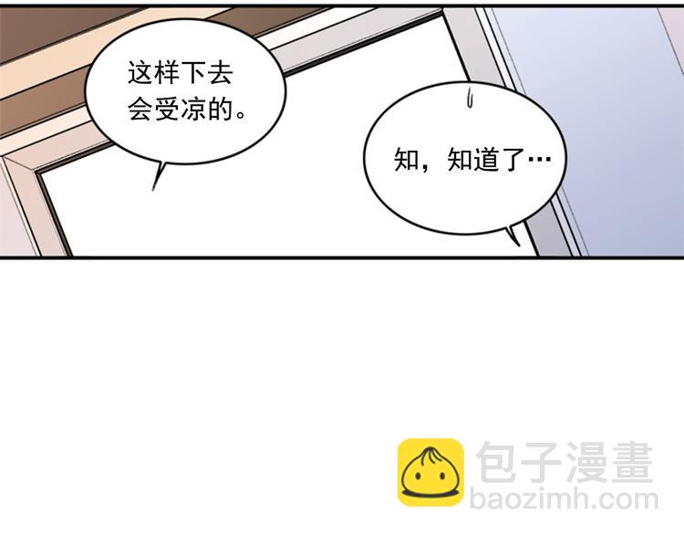 第3话 你靠近别人我会嫉妒64