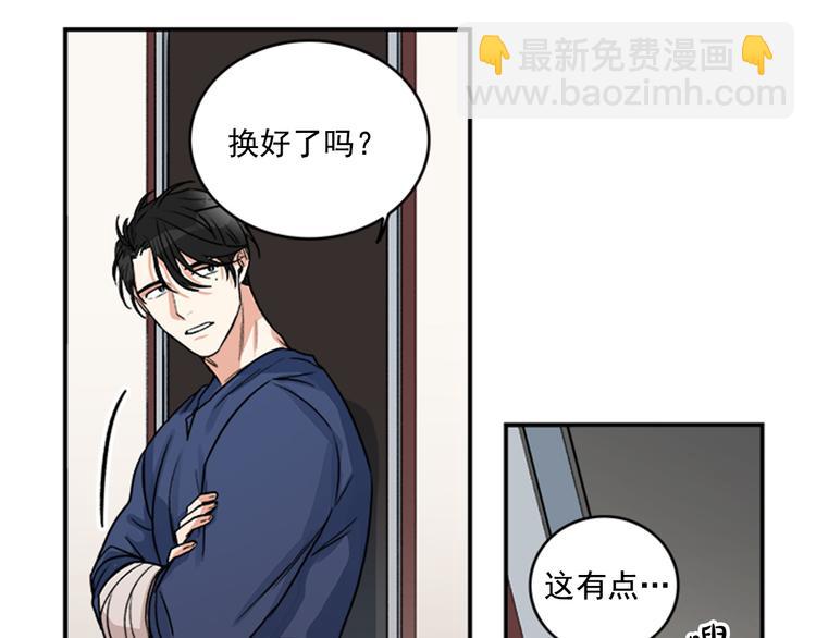 第3话 你靠近别人我会嫉妒66