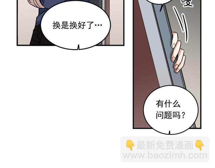 第3话 你靠近别人我会嫉妒67