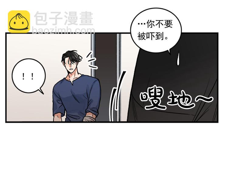 第3话 你靠近别人我会嫉妒68